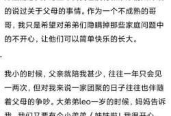 爆料娱乐圈周柯宇,揭秘明星背后的故事