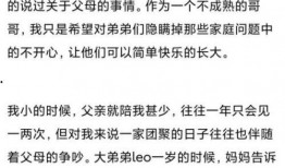 爆料娱乐圈周柯宇,揭秘明星背后的故事