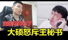 沈猛爆料宝哥视频播放全集,宝哥视频播放全集幕后真相大曝光