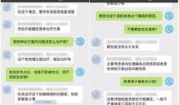 爆料医院不好的视频大全,视频曝光医疗乱象大盘点