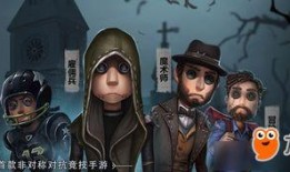 第五人格最新爆料活动,神秘活动即将开启，全新角色与剧情等你揭晓！