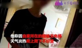 傻媳妇邻居爆料视频在线观看