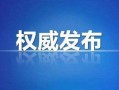 亲子鉴定 爆料流程视频,一探究竟的真相追踪