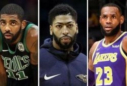 最新爆料欧文湖人球衣,全新设计诠释篮球传奇