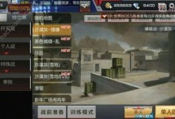 cf手游周六爆料最新,全新内容即将上线，敬请期待！