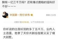 卓伟爆料别墅视频大全最新,独家爆料带你探秘明星豪宅生活