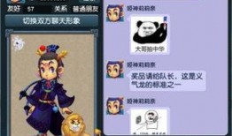 梦幻16技能最新爆料图,神秘技能大揭秘，游戏体验再升级！
