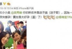 娱乐吃瓜君哥是谁啊百度云,网络红人背后的故事