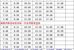 火影高战爆料时间表最新,揭秘忍者世界新篇章