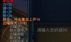 伞兵副本爆料攻略大全最新,最新爆料解析，助你轻松通关