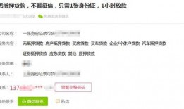 微信信息条爆料视频