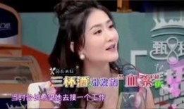谢娜被何炅爆料视频播放