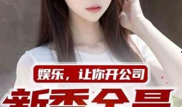 娱乐吃瓜酱懂事小说,懂事小说中的甜蜜与成长