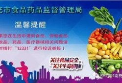 南充今日爆料电话,揭秘热线背后的真实故事