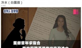 娱乐圈的资深爆料,揭秘明星背后的真实故事