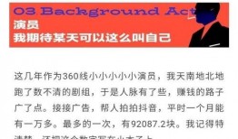 八月底娱乐圈爆料,明星恋情、新剧动态大揭秘！