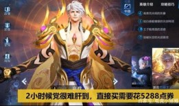 嬴政新皮肤爆料最新