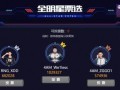 吃鸡s8最新爆料,革新玩法，热血升级！
