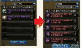 世界计划日服最新卡面爆料,神秘角色引期待，视觉盛宴即将开启