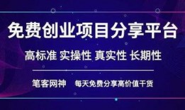 高招最新爆料新闻内容是什么