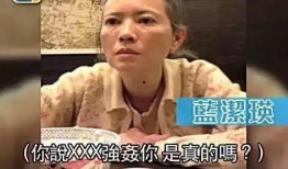 卓伟蓝洁瑛爆料了吗视频,娱乐圈惊人内幕曝光