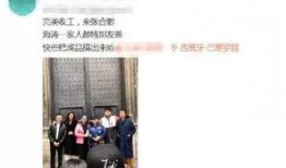 圈内人士爆料杜海涛,揭秘娱乐圈不为人知的幕后故事