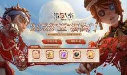 第五人格最新爆料活动,神秘活动即将开启，全新角色与剧情等你揭晓！