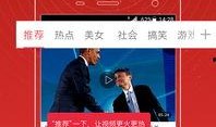 今日头条师姐爆料视频,今日头条内部惊人内幕