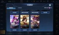 s29荣耀典藏最新爆料,全新爆料揭秘，神秘英雄即将登场！