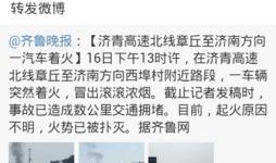 新闻爆料在哪里看到的呢,揭秘网络爆料背后的真相