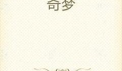 强势吃瓜全文免费阅读无弹窗,全程免费，无弹窗，揭秘娱乐圈风云