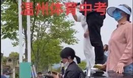 太行路学校家长爆料视频