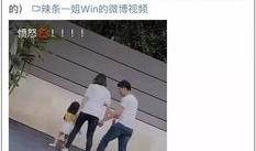 热搜爆料打架视频播放,现场画面曝光，网友热议不断