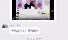 梁祯元视频爆料,事件背后惊人真相