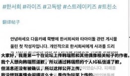 乐清网友爆料事件最新进展,真相逐步浮出水面