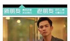 泰国男网红爆料新闻事件