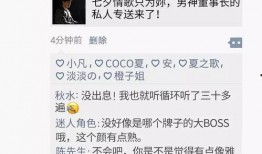 最新七夕爆料视频在线观看,最新爆料视频带你领略浪漫瞬间