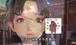 婉儿皮肤爆料真实视频,真实视频揭秘新皮肤魅力瞬间