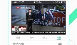 世界爆料视频大全下载,世界爆料视频大全精选集锦