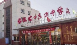 东方中学最新爆料事件,揭秘校园风云事件背后的真相