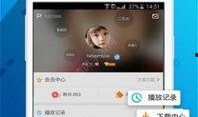 贺磊直播爆料视频下载,揭秘行业内幕与惊人真相