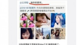 娱乐吃瓜达人,揭秘娱乐圈背后的故事