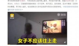 河北渣男最新爆料新闻,多段感情纠葛引发热议