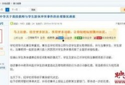 信阳爆料女网友事件视频,网络暴力下的真相与反思