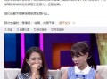 沈梦辰爆料黄新淳视频在线观看,独家爆料引网友热议