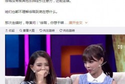 沈梦辰爆料黄新淳视频在线观看,独家爆料引网友热议