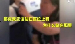 插队者邻居爆料视频大全,真实视频大盘点