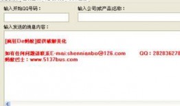 无极最新爆料消息