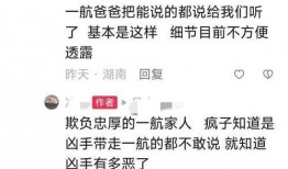 乐清网友爆料事件最新进展,真相逐步浮出水面