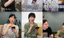 抖音网红韩伟吃瓜图片